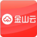 金山云