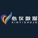 心仪数据