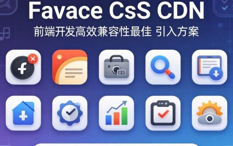 {font awesome.css cdn}怎么用?font awesome css cdn