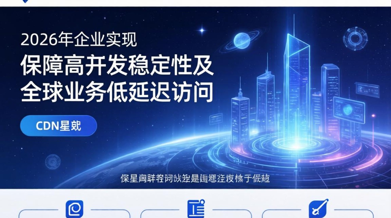 星河联盟cdn官网怎么访问？星河联盟cdn官网地址