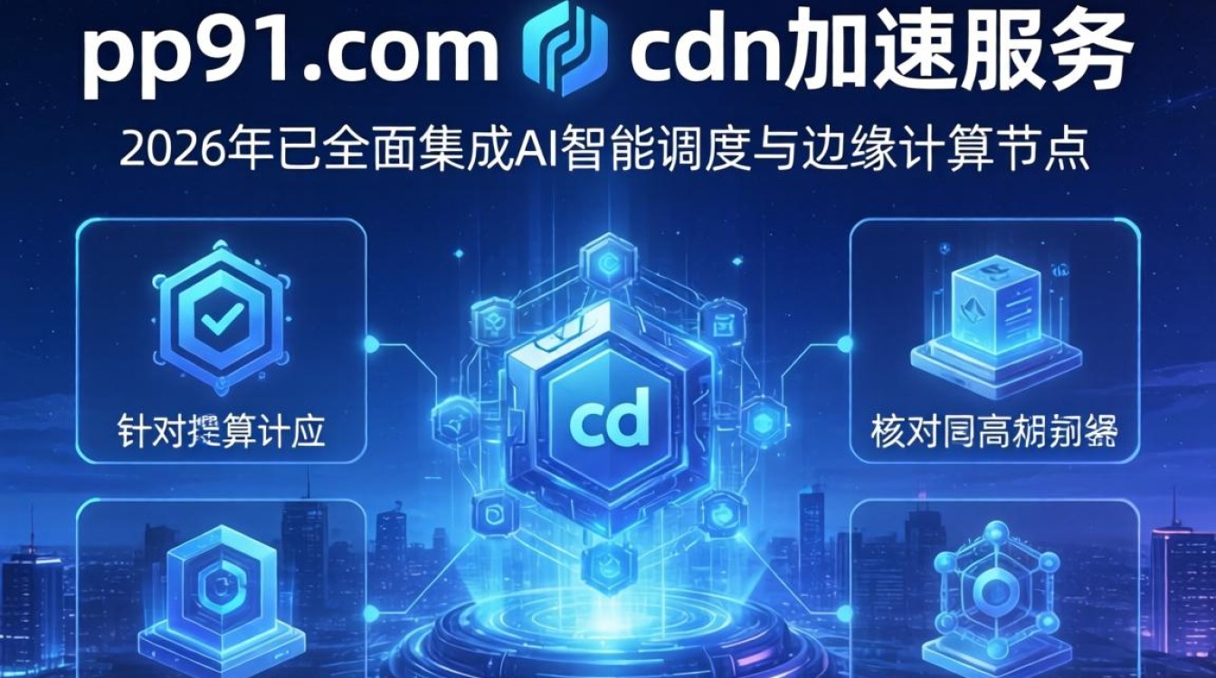 ppp91.com cdn ppp91.com cdn