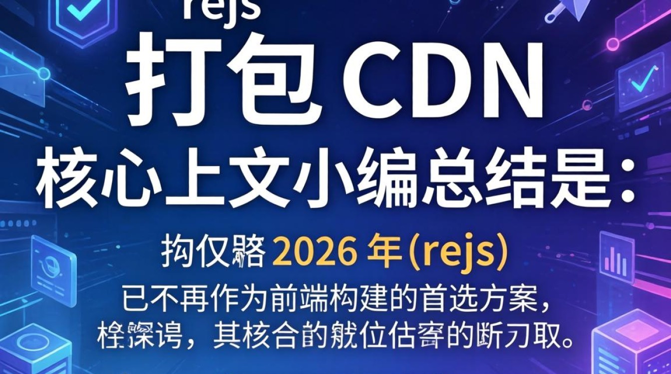r.js 打包cdn r.js 打包cdn