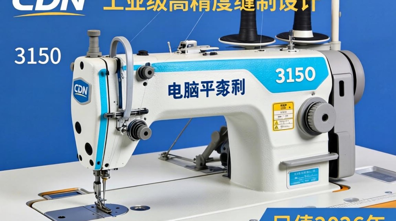 兄弟cdn3150怎么设置？兄弟cdn3150参数配置