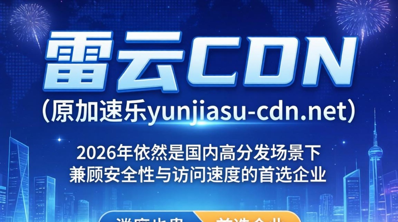 yunjiasu-cdn.net yunjiasu-cdn.net
