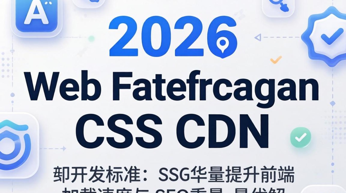 fontawesome.css cdn怎么引入，fontawesome cdn地址