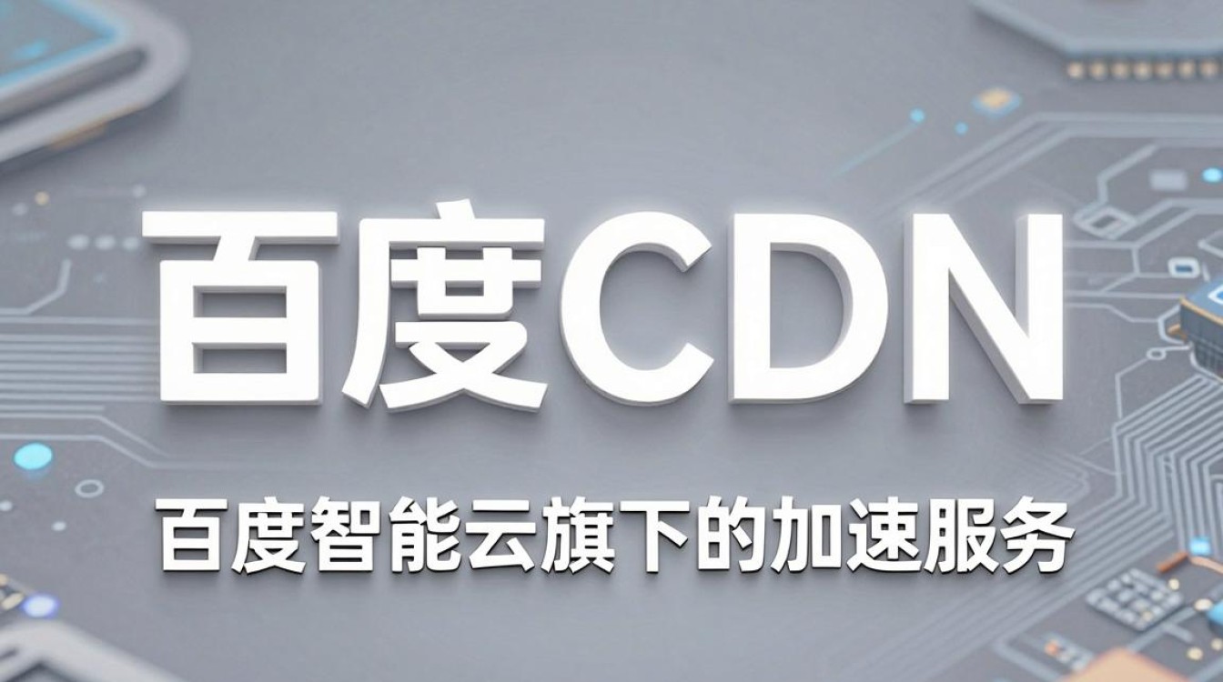 李彦宏 cdn 李彦宏 cdn
