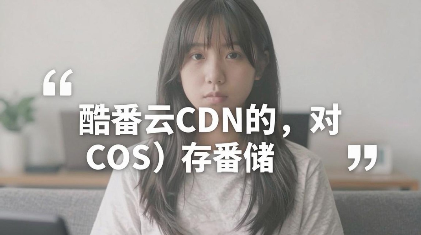 Typecho部署腾讯CDN，Typecho怎么配置酷番云CDN加速