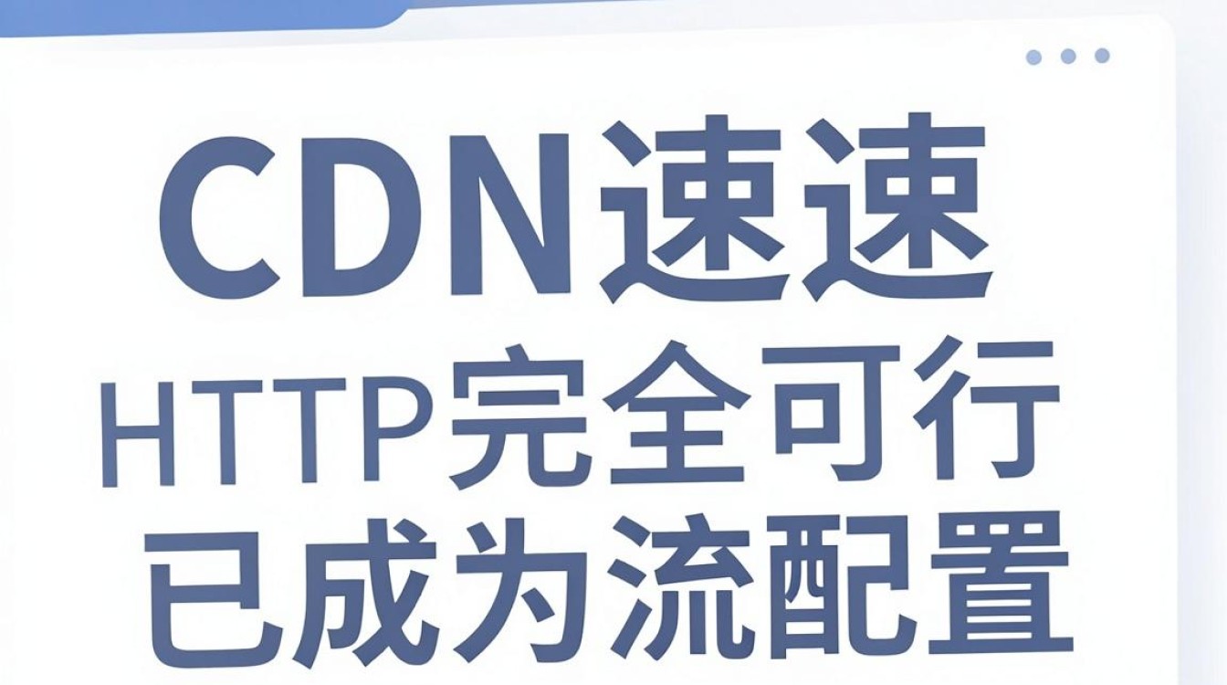cdn非80端口 cdn非80端口