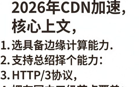 cdn地址逗号隔开,cdn地址逗号隔开怎么配置?