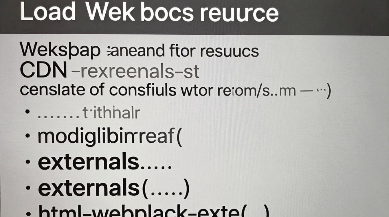 webpack如何加载CDN，webpack配置externals