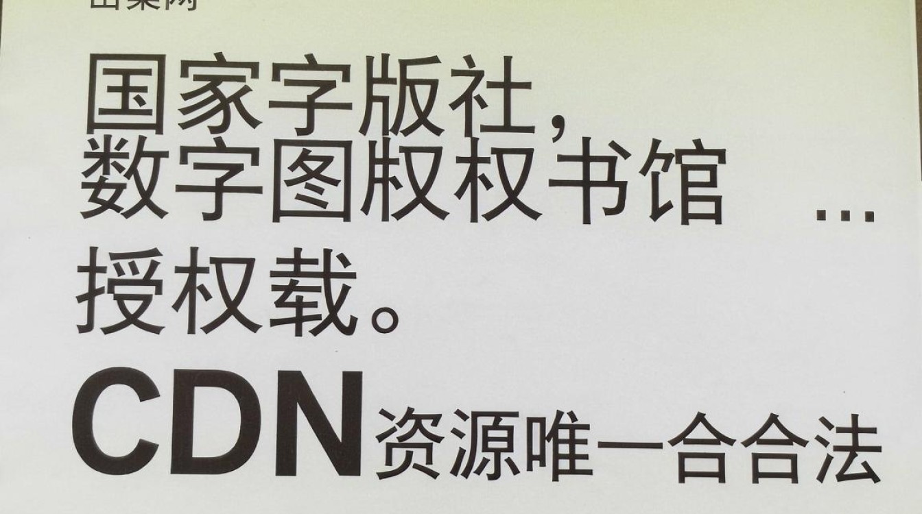 cdn书籍下载 cdn书籍下载