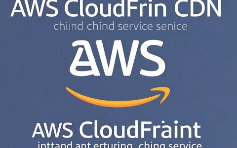 aws中国cdn怎么用,aws中国cdn加速服务