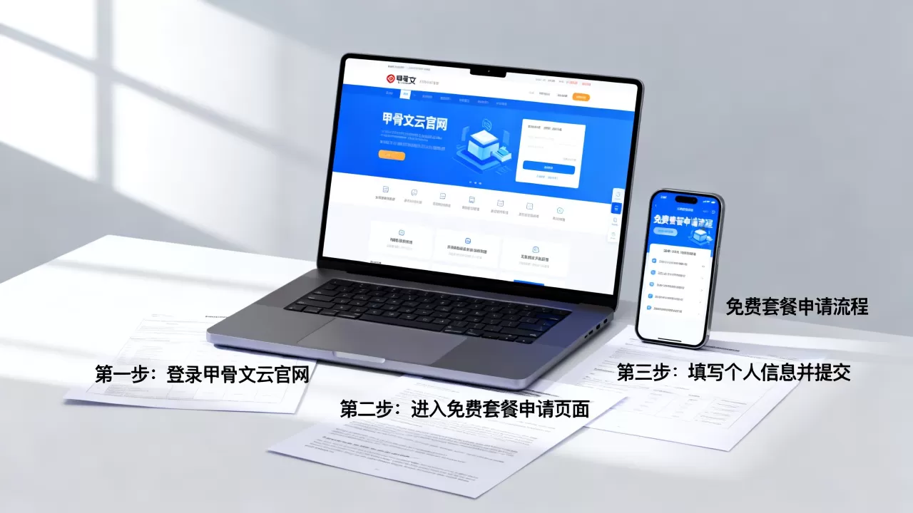甲骨文云cdn怎么用?甲骨文云免费套餐怎么领取 甲骨文云cdn怎么用?甲骨文云免费套餐怎么领取