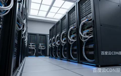 百度云cdn哪家好?百度cdn加速服务费用高吗