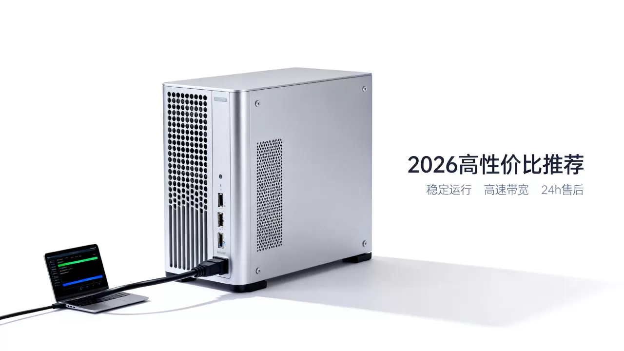 个人稳定虚拟主机怎么选？2026年高性价比虚拟主机推荐