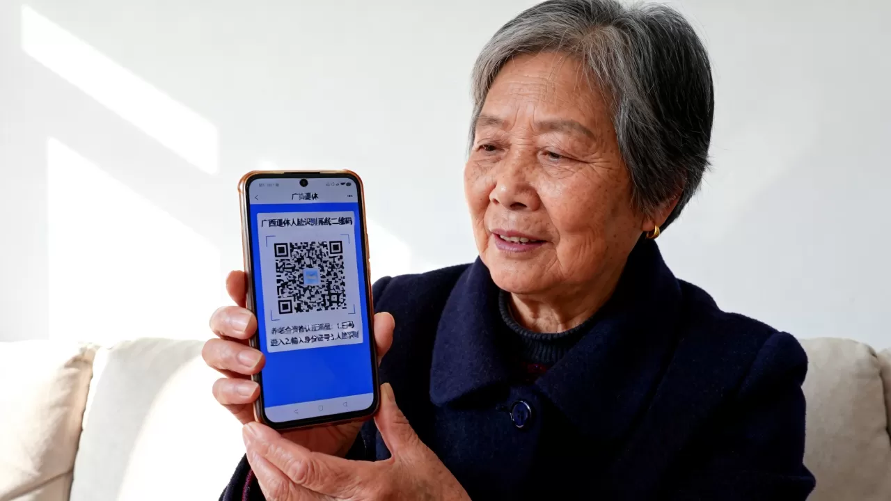 广西退休人脸识别系统二维码怎么用？广西养老金资格认证最新流程