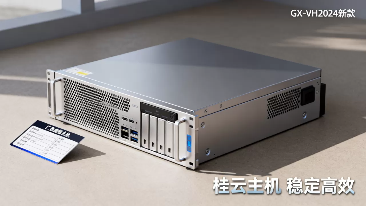 广西虚拟主机新款怎么样？广西虚拟主机哪个牌子好