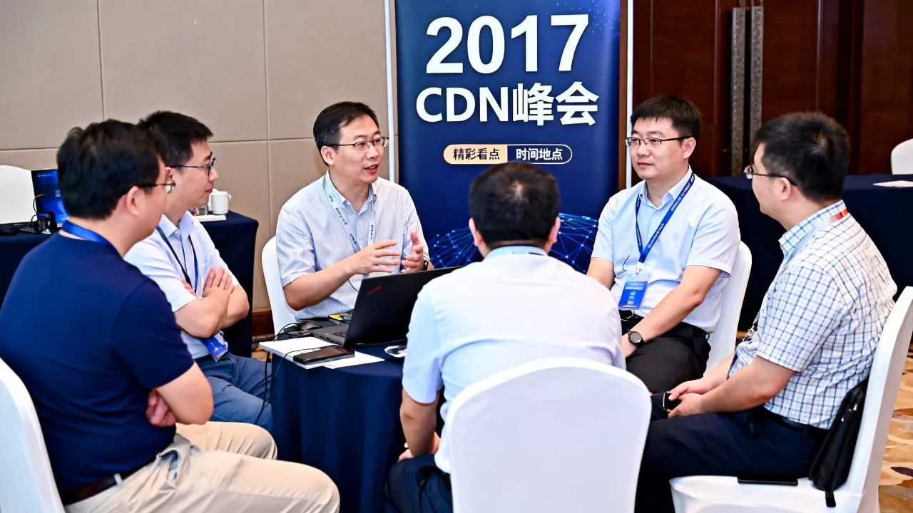 2017cdn峰会有哪些精彩看点？2017cdn峰会时间地点
