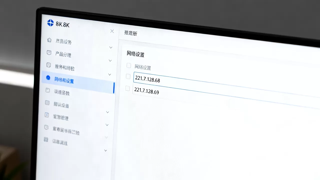 广西联通dns服务器地址是多少？广西联通dns服务器地址设置
