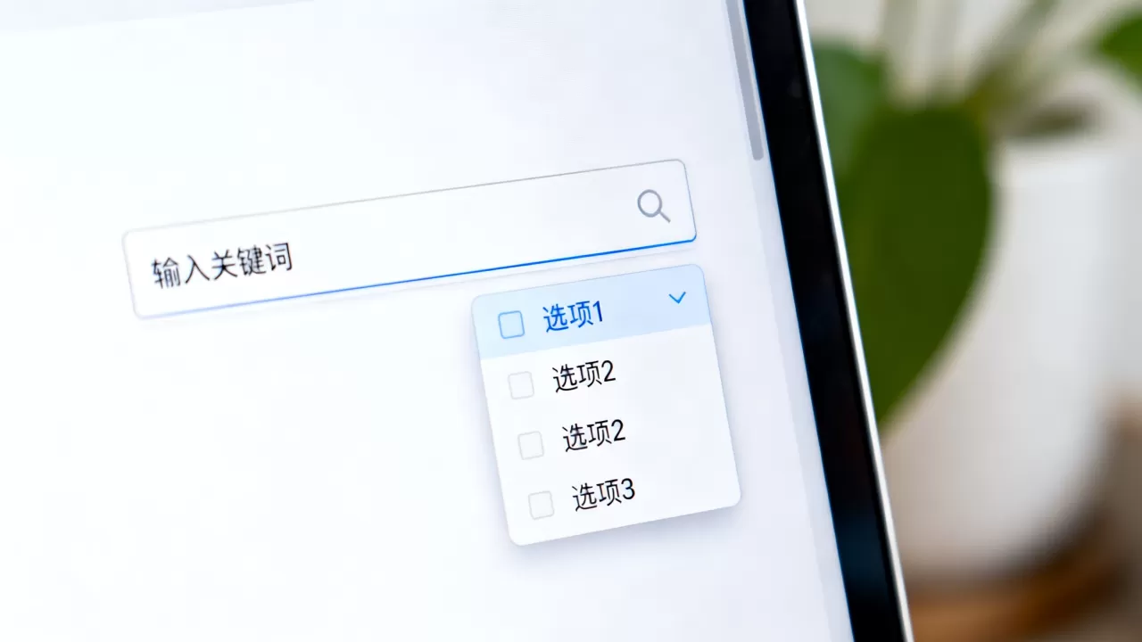 输入框文字改变为何展示下拉列表?ajax实现输入框文字改变展示下拉列表 输入框文字改变为何展示下拉列表?ajax实现输入框文字改变展示下拉列表