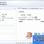 智睿企业网站管理系统