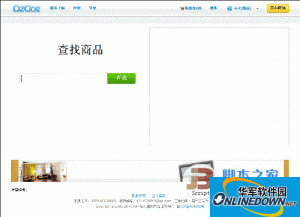 LogicalDOC 开源文档管理系统