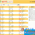 康护网会员医保卡管理系统