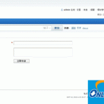 Discuz! X2.5 靓号插件系统