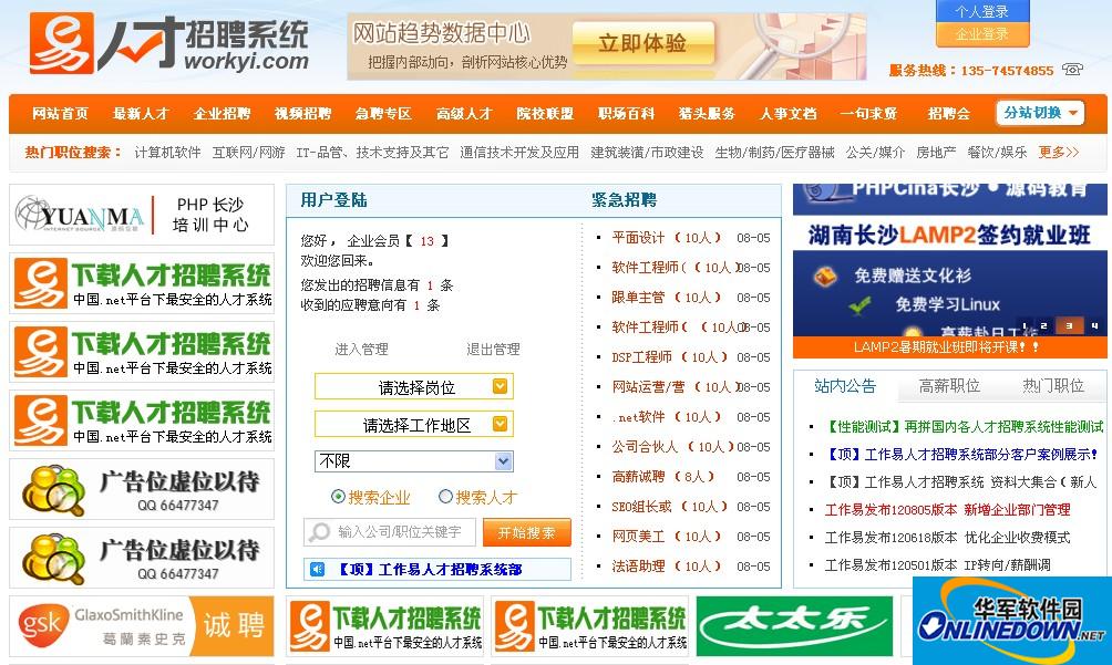 截图 2