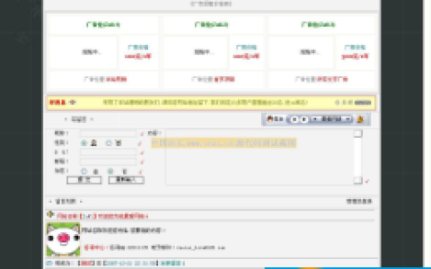 最爱客户留言系统