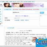 Seo外链优化系统 1.0