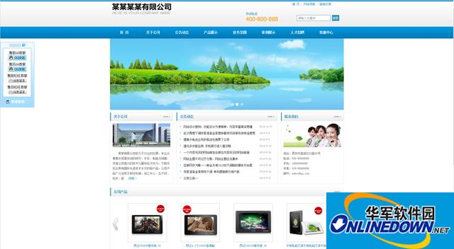 截图 1