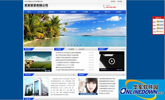 截图 1