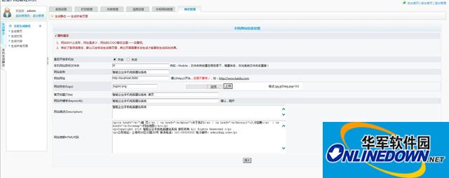 截图 2