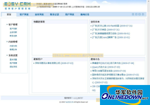截图 1