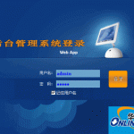 订单管理系统