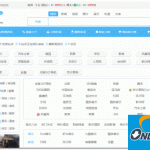 优客365网址导航管理系统(全能版)
