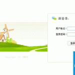 飘扬医院挂号系统