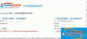 科讯CMS