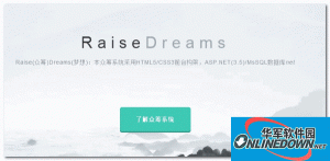 众筹系统(RaiseDreams众筹梦想)