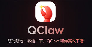 截图 3