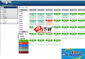 25175数字化酒店管理系统(b/s)