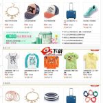Shop7z网上购物系统