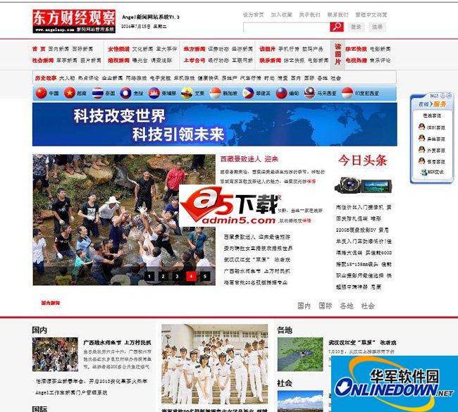 截图 5