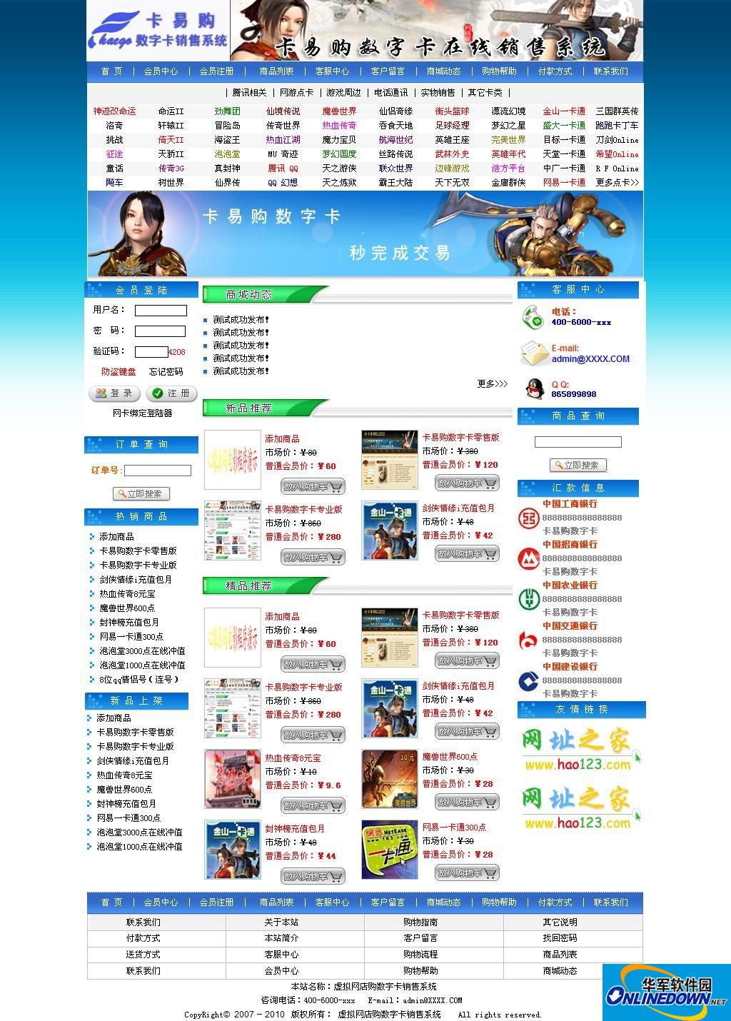 截图 1