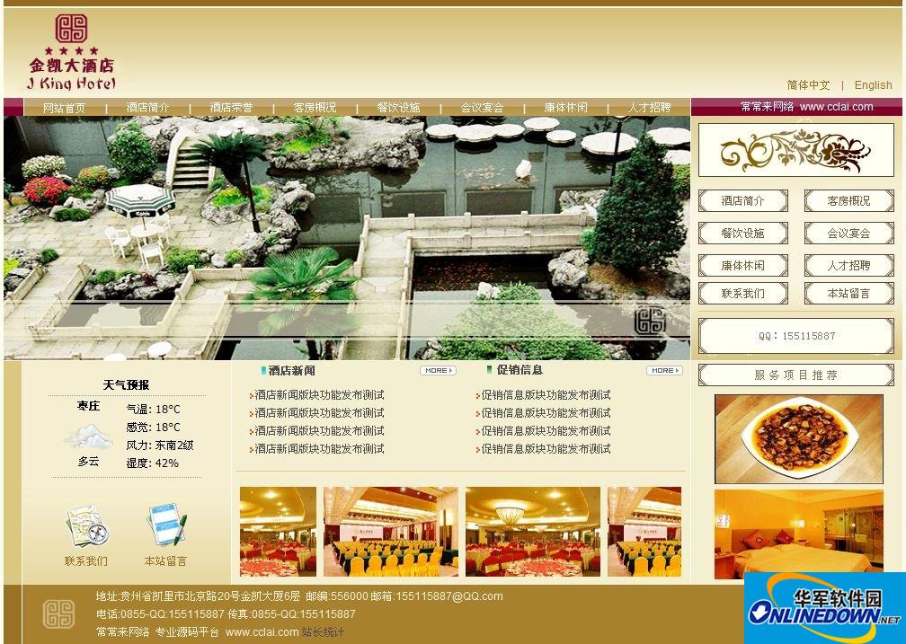 截图 1