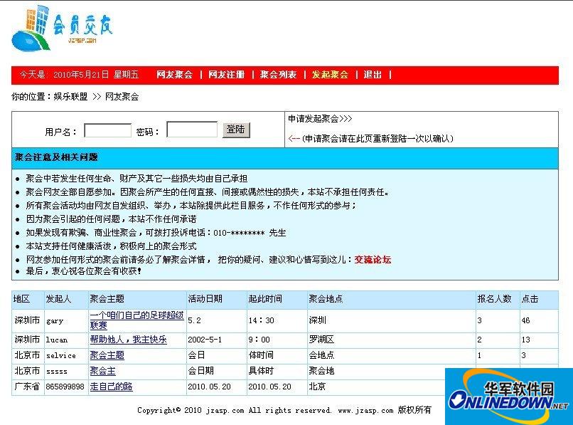 截图 1