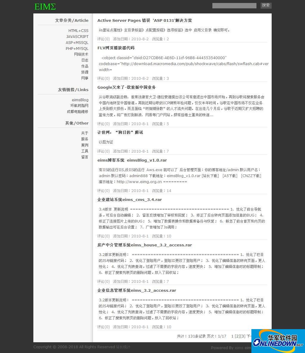 截图 1