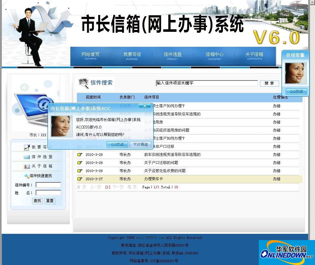 截图 1