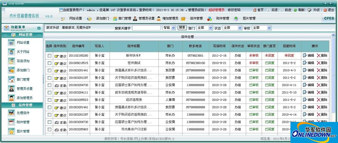 截图 2
